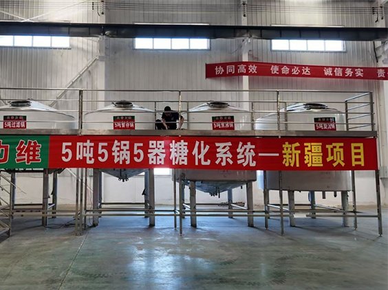 兴隆精酿啤酒设备厂—5吨精酿啤酒设备—新疆项目